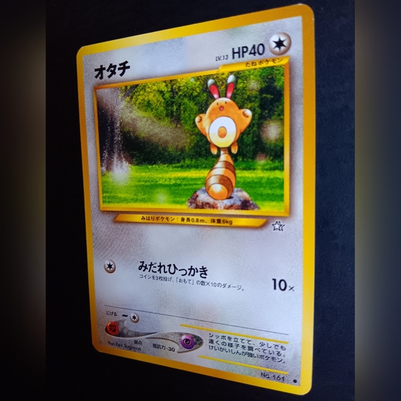 Sentret Japanese Pokemon Card - Neo Genesis - NO. 161 Common Non-Holo - Picture 6 of 9